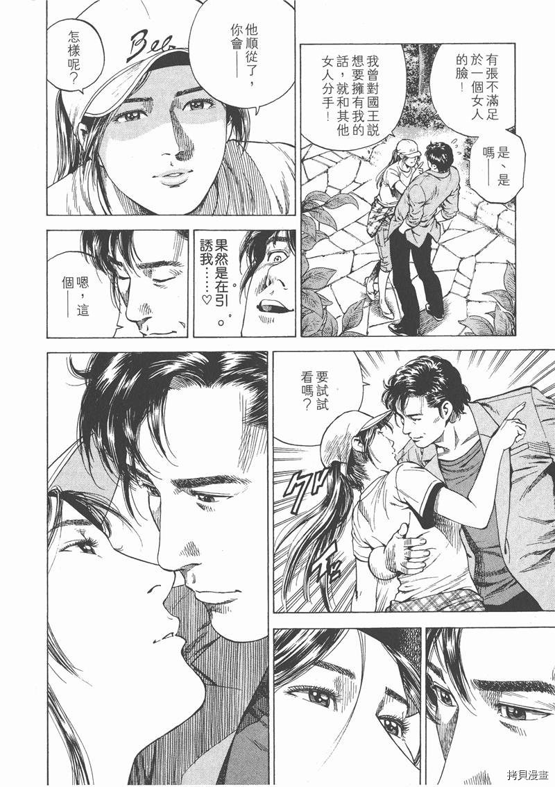 第110页