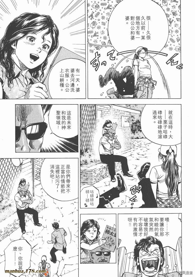 第111页