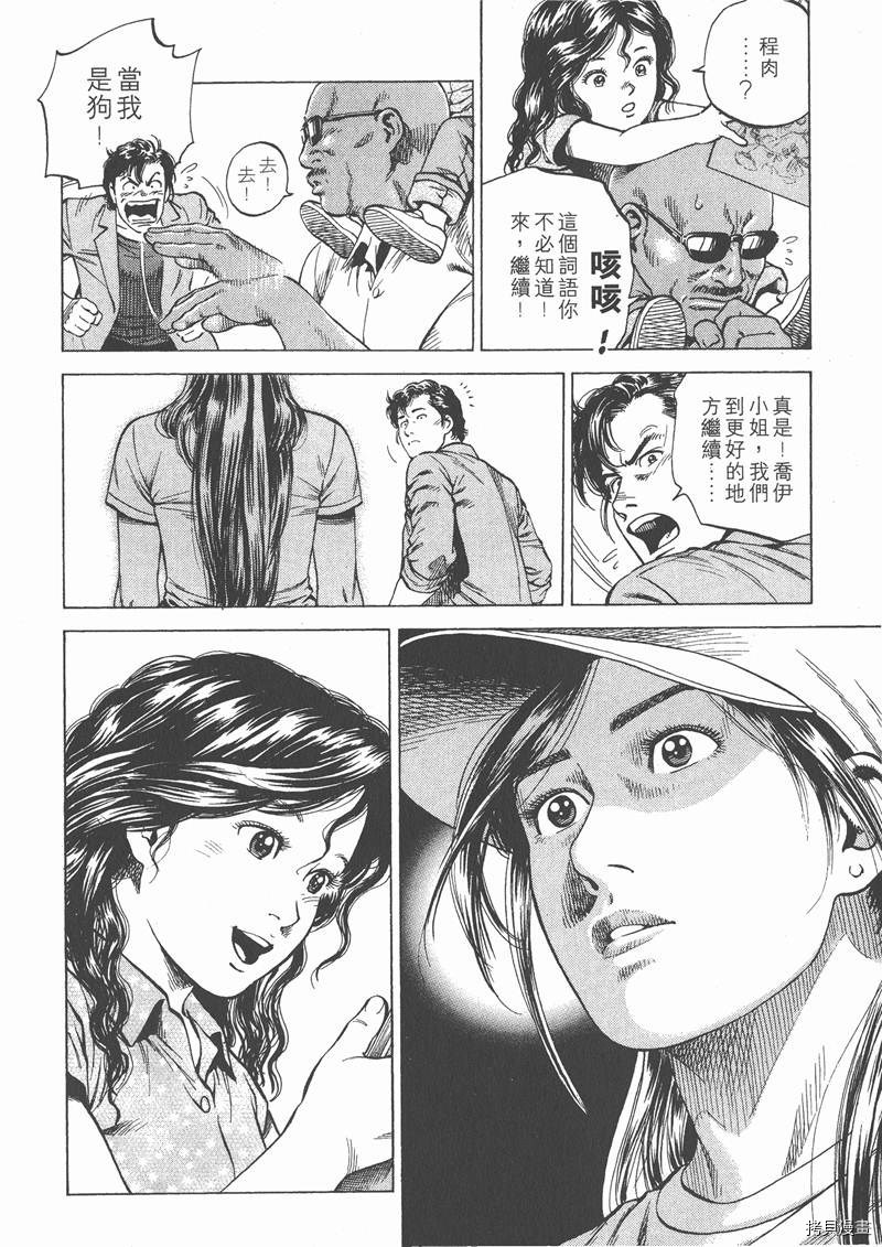 第112页
