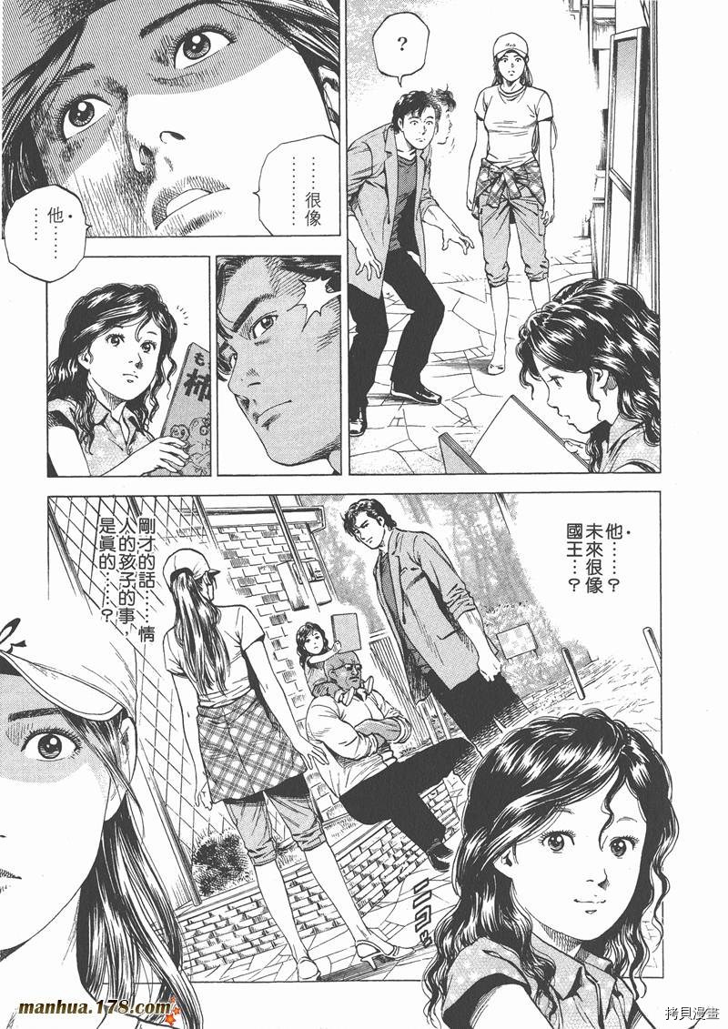 第113页