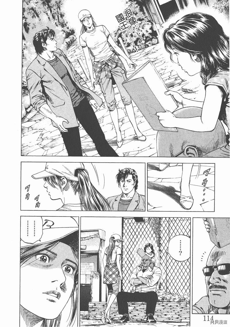 第116页