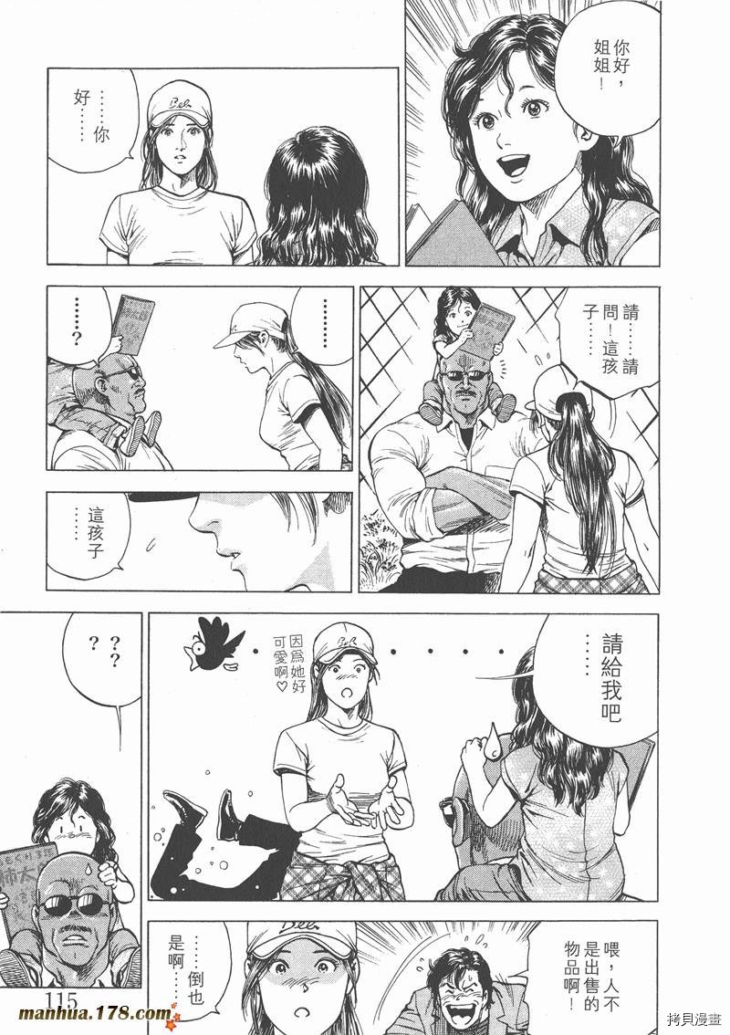 第117页