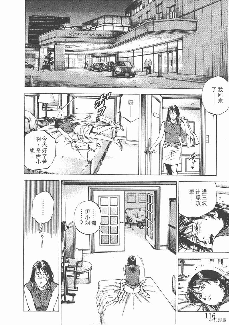 第118页