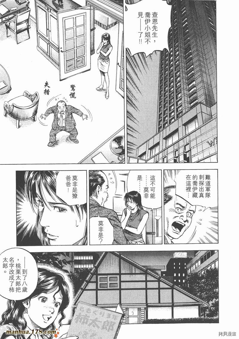 第119页