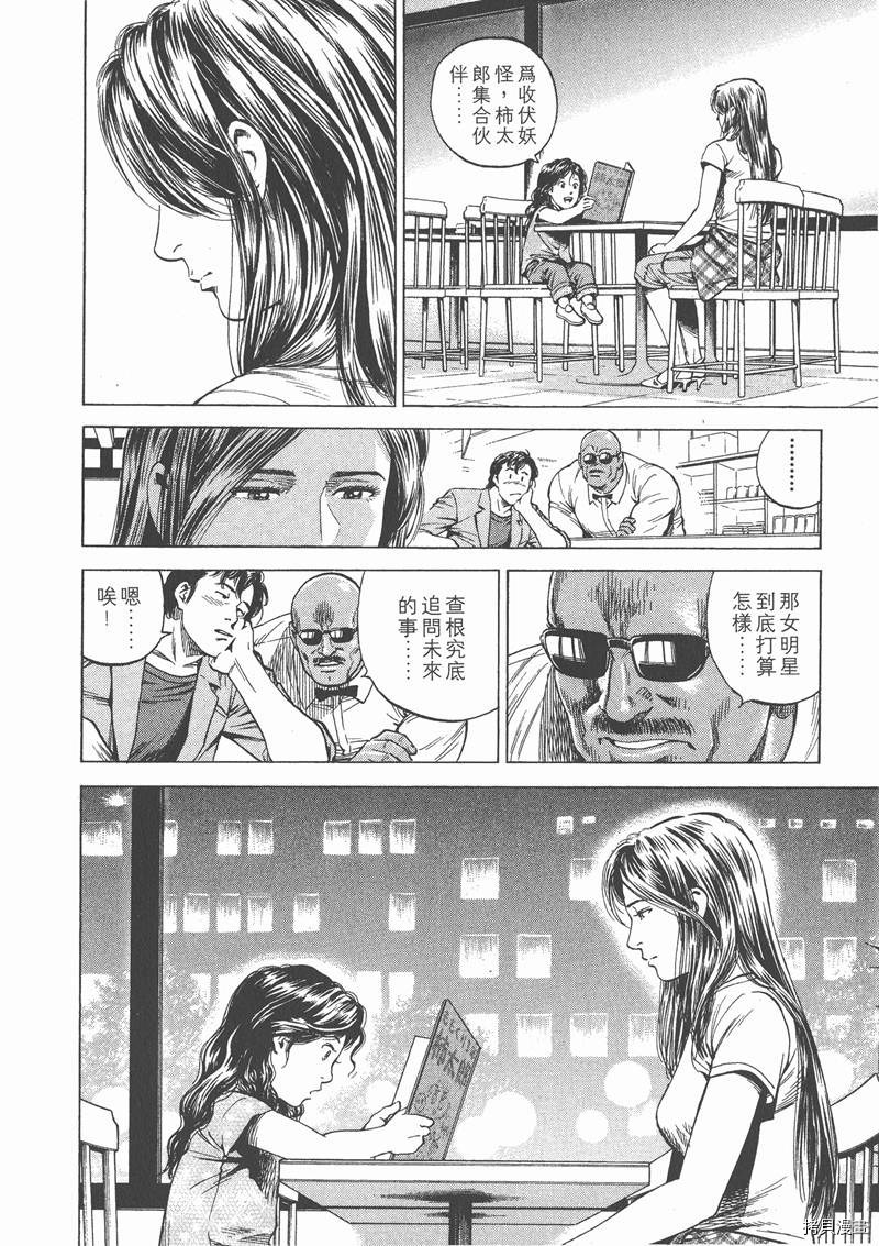 第120页