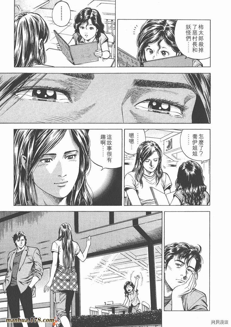 第121页