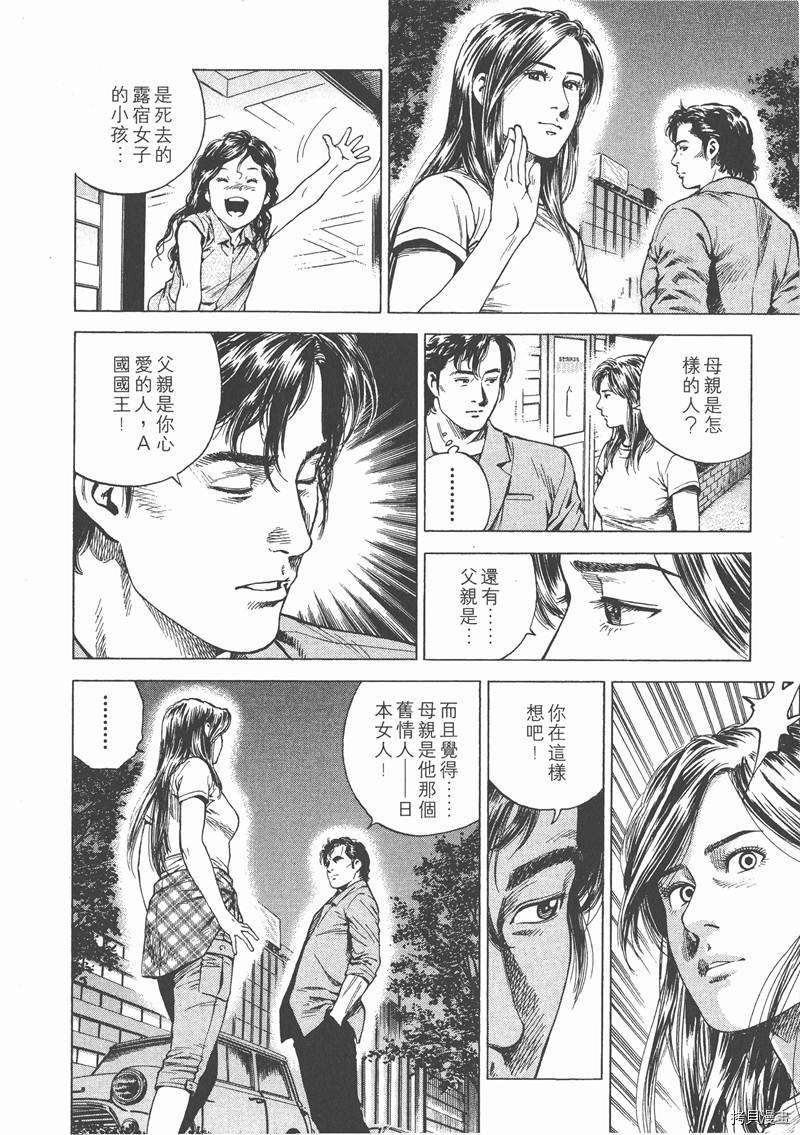 第122页