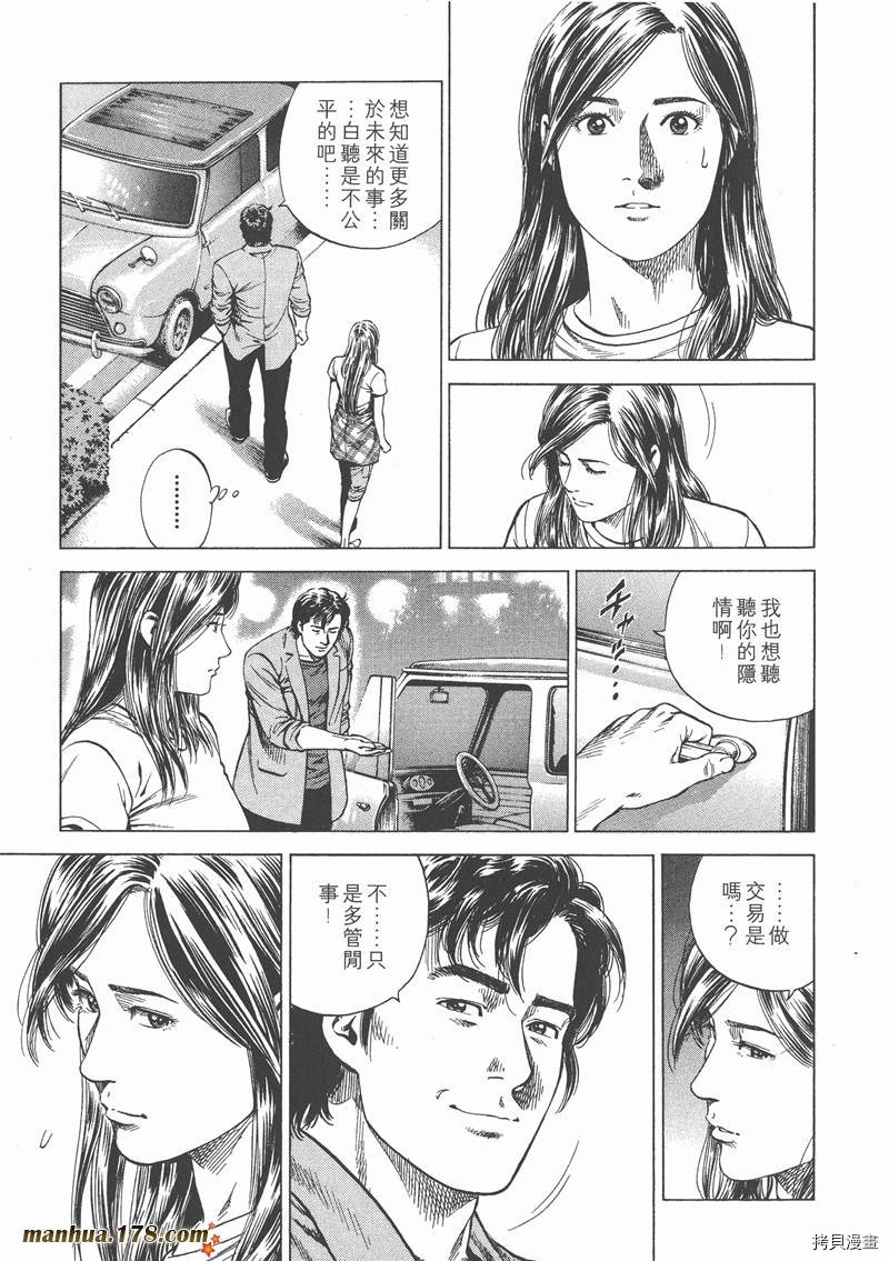 第123页