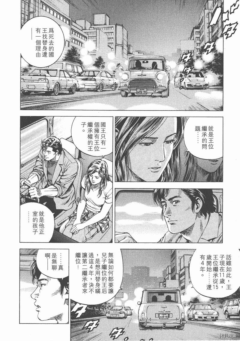 第124页