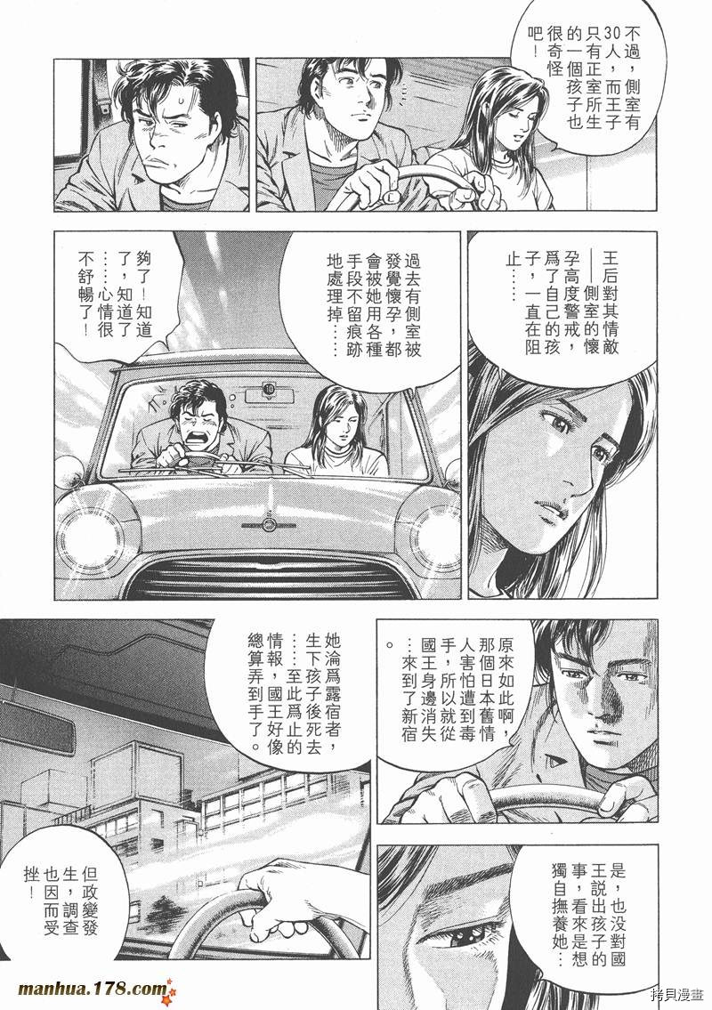 第125页