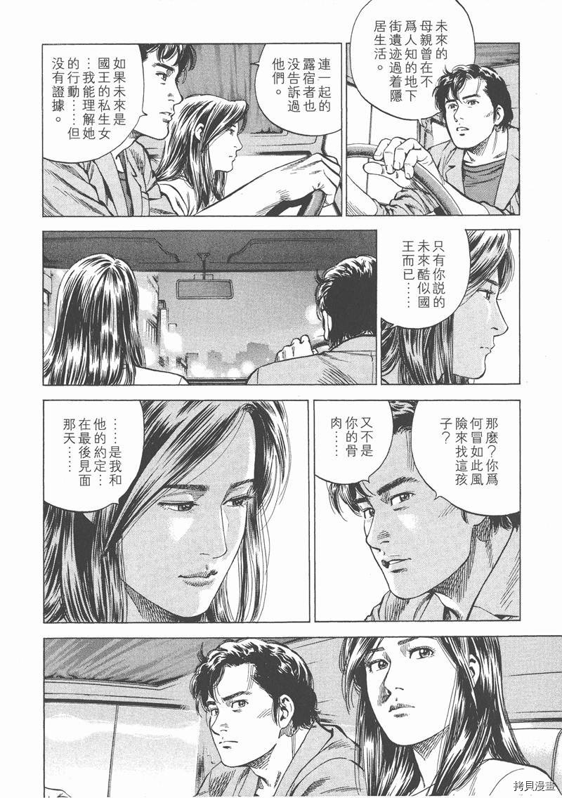 第126页