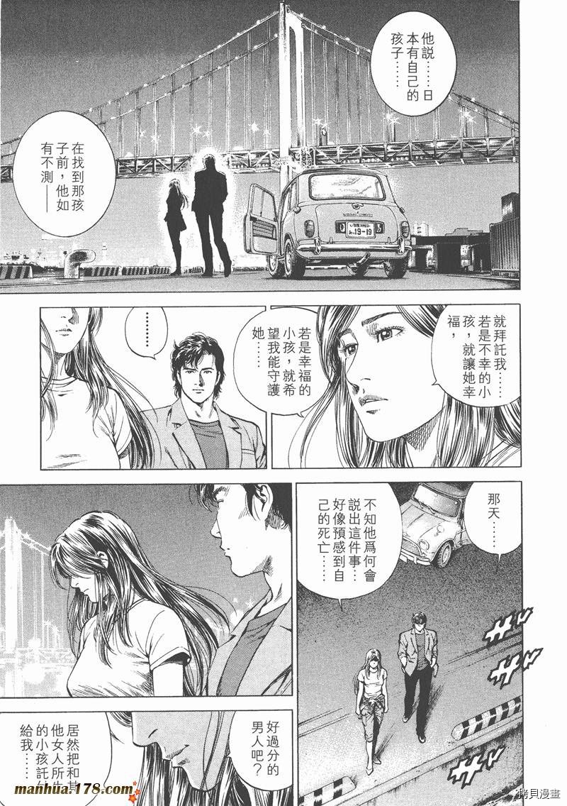 第127页