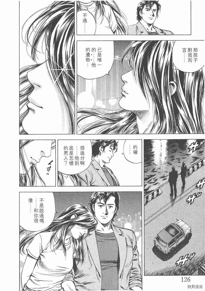 第128页