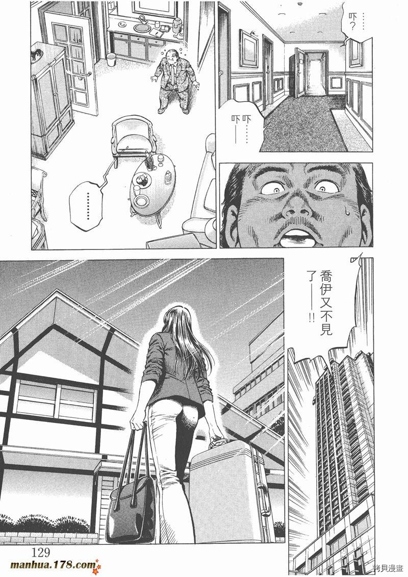 第131页