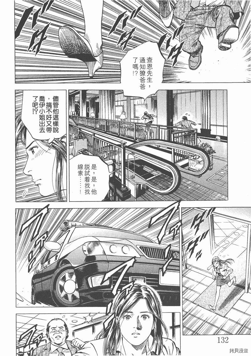第134页