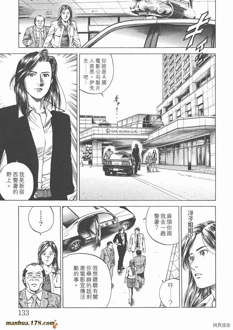 第135页
