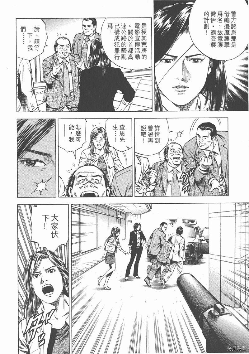 第136页