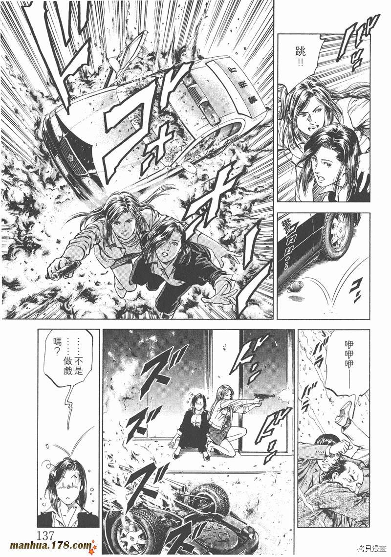 第139页