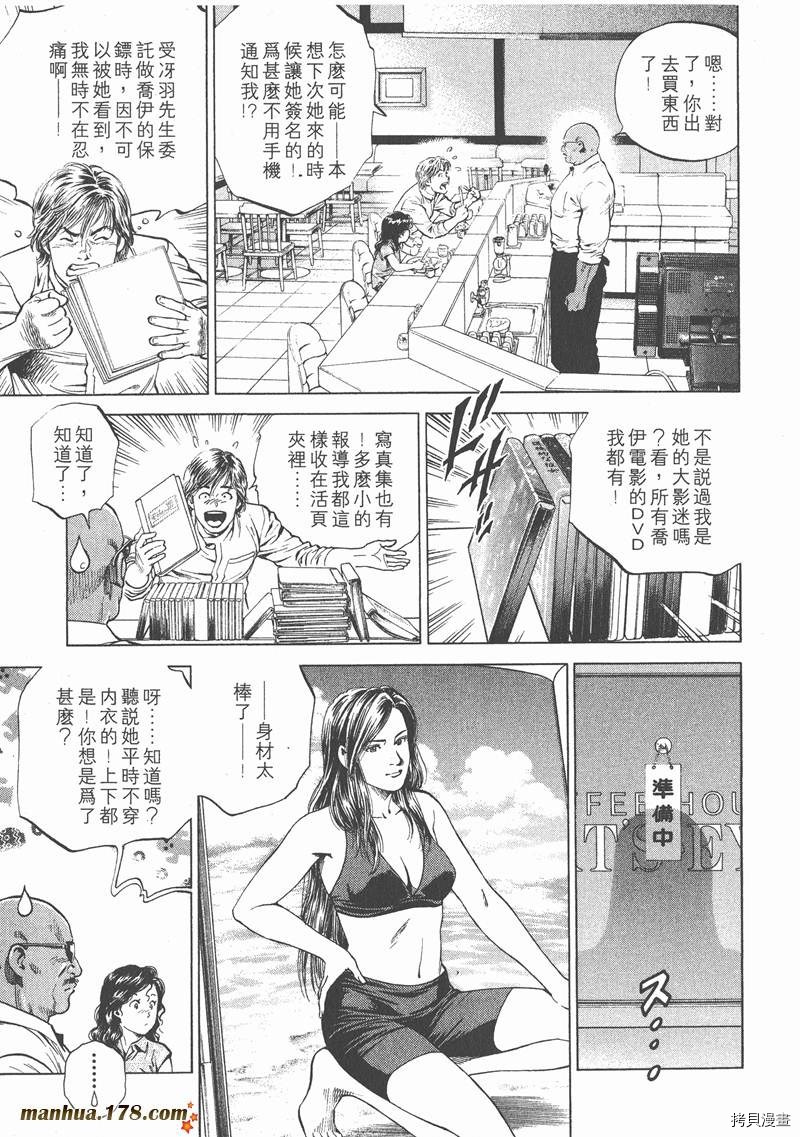 第141页