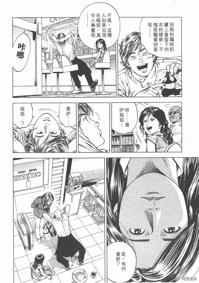 第142页