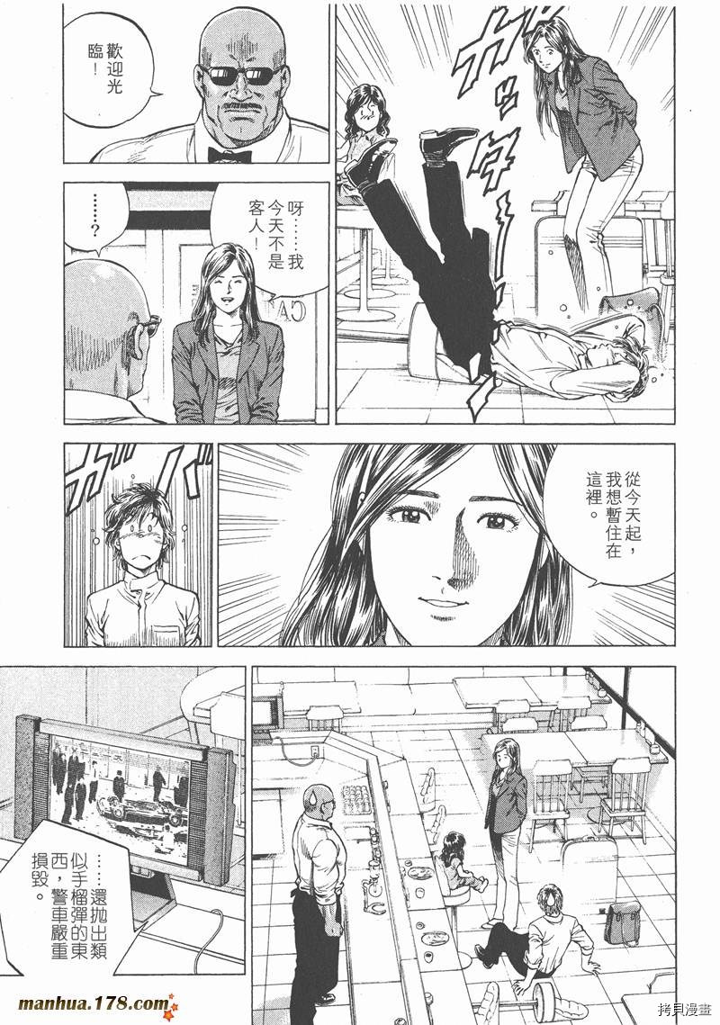 第143页