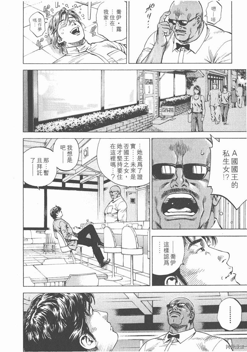 第146页