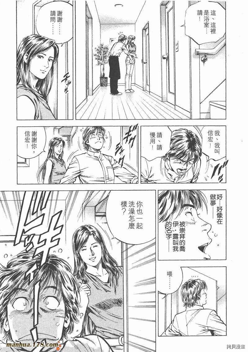 第147页