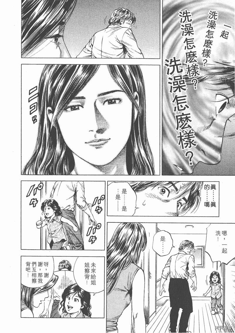 第148页