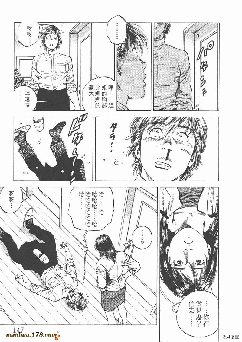 第149页