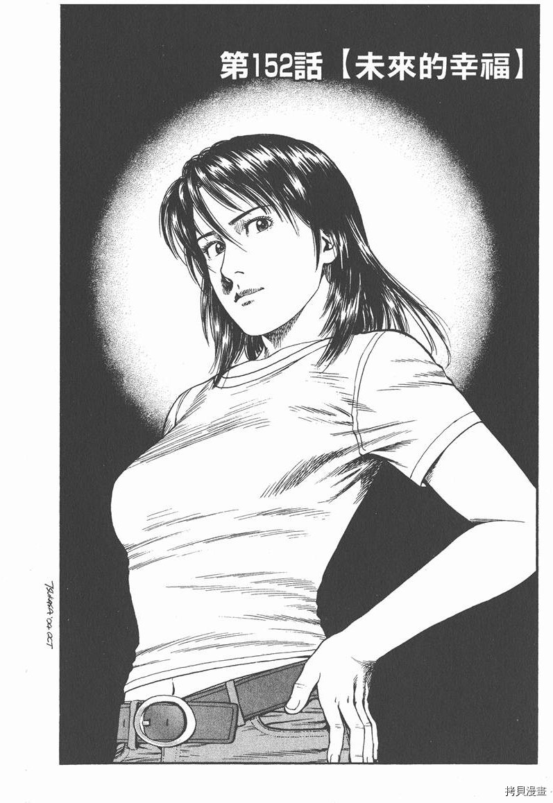 第152页