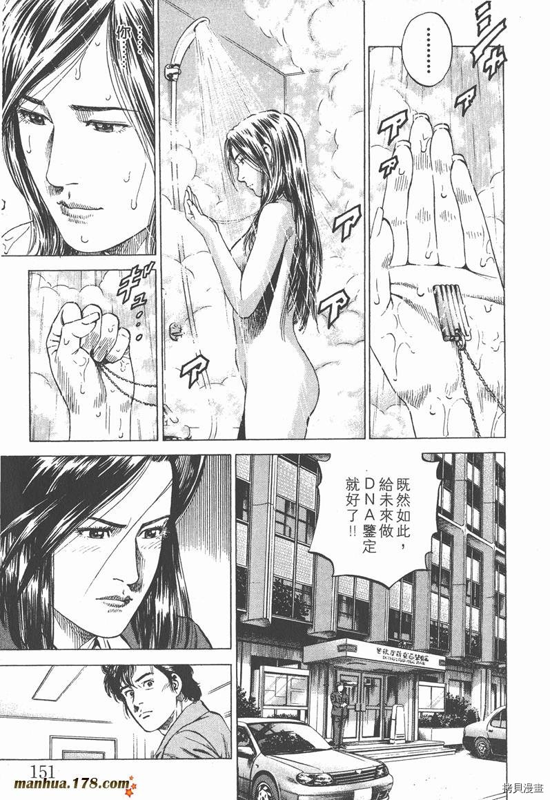 第153页