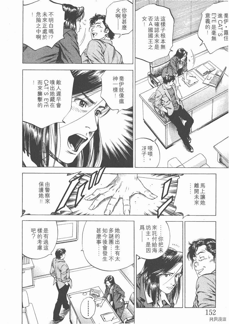 第154页