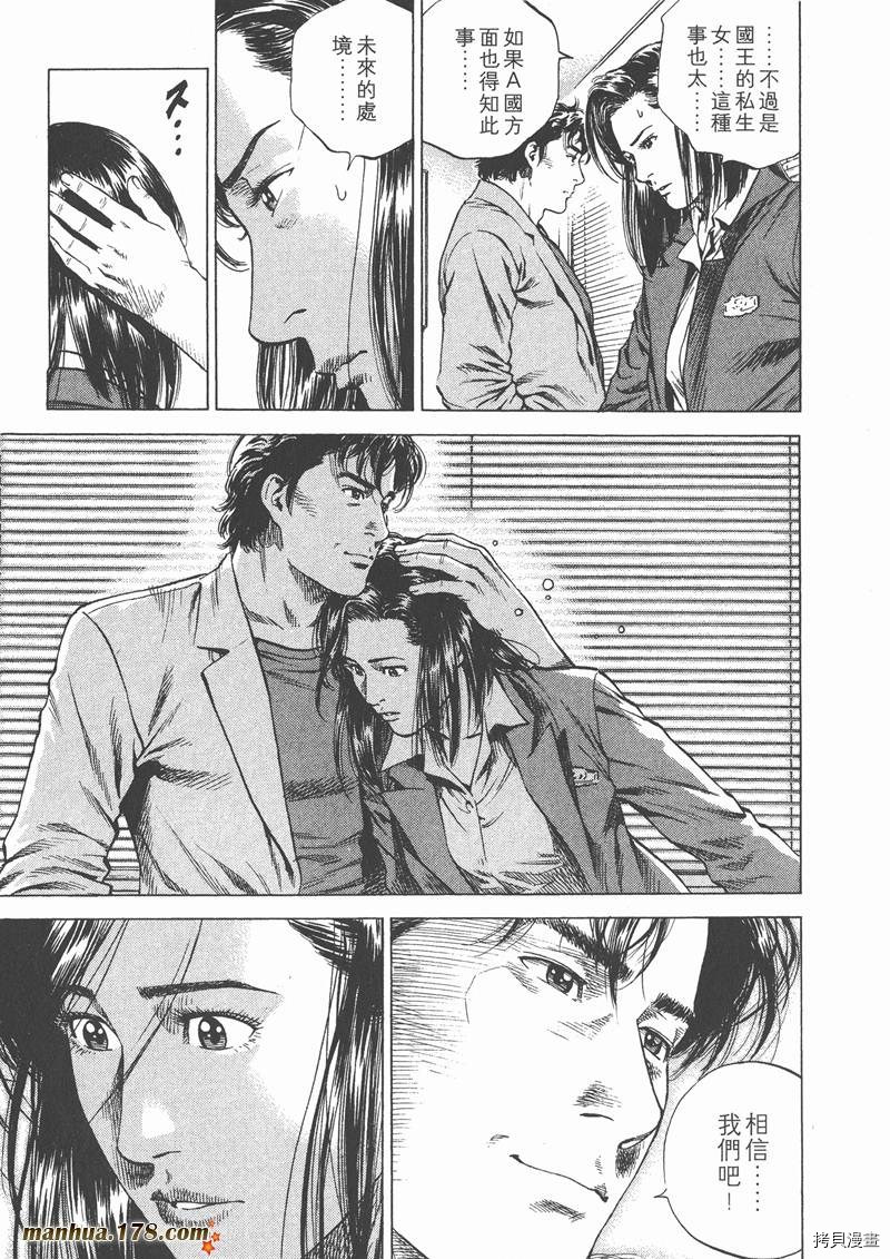 第155页