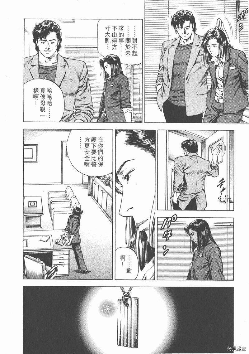 第156页