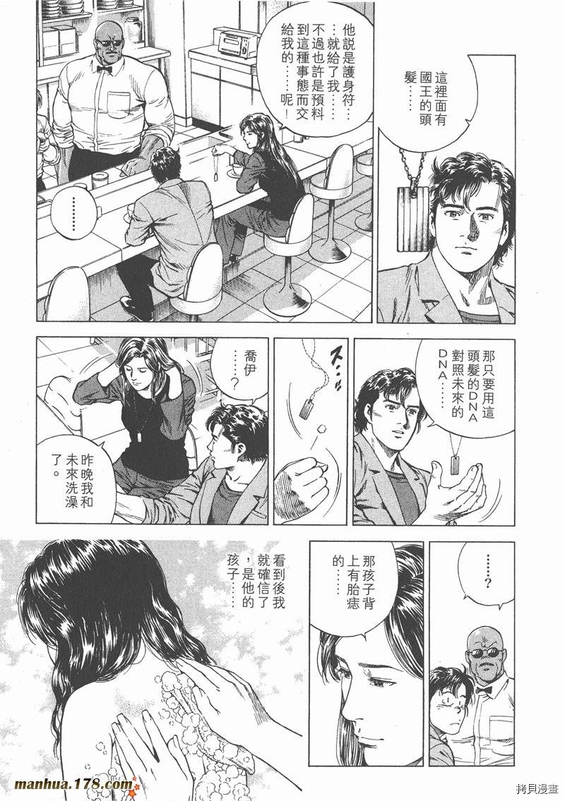 第157页