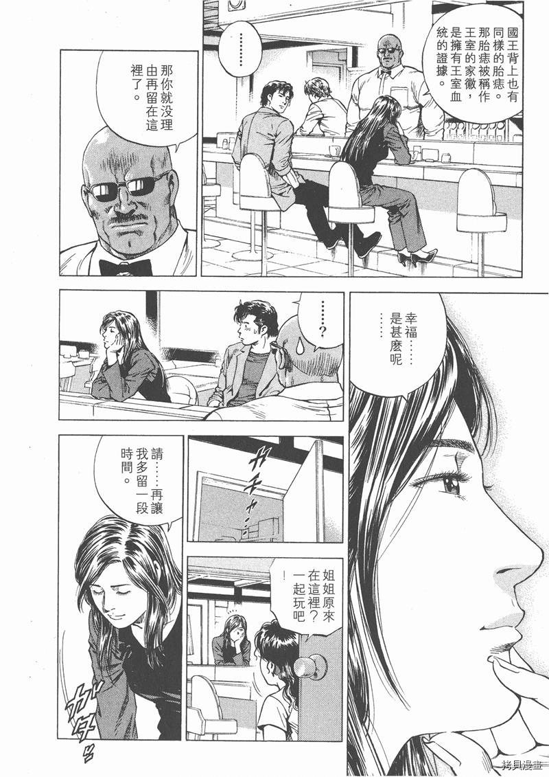 第158页