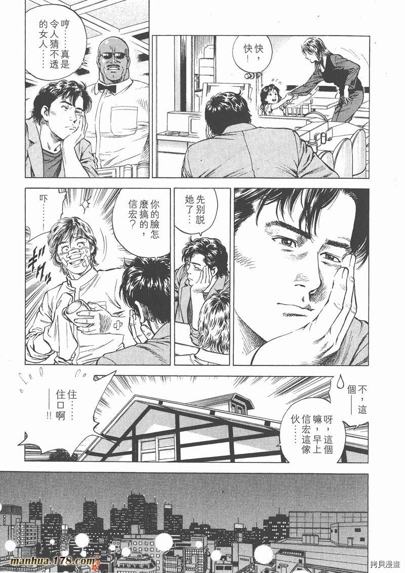 第159页