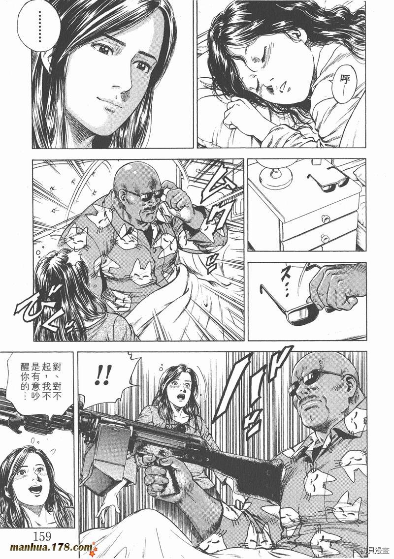第161页