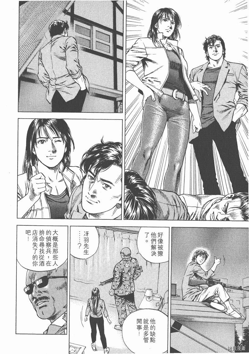 第164页