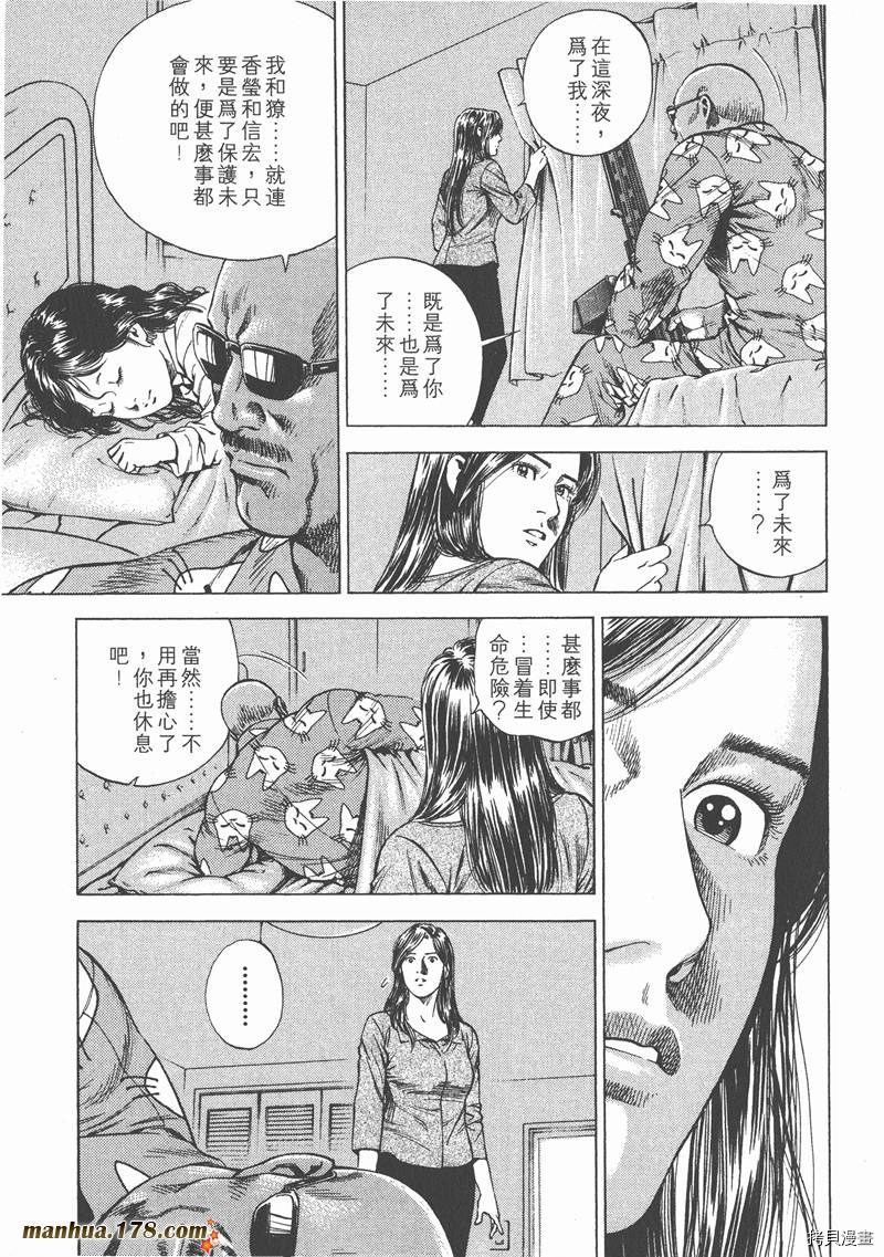 第165页