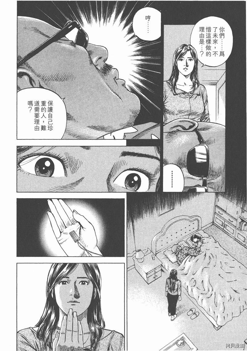 第166页