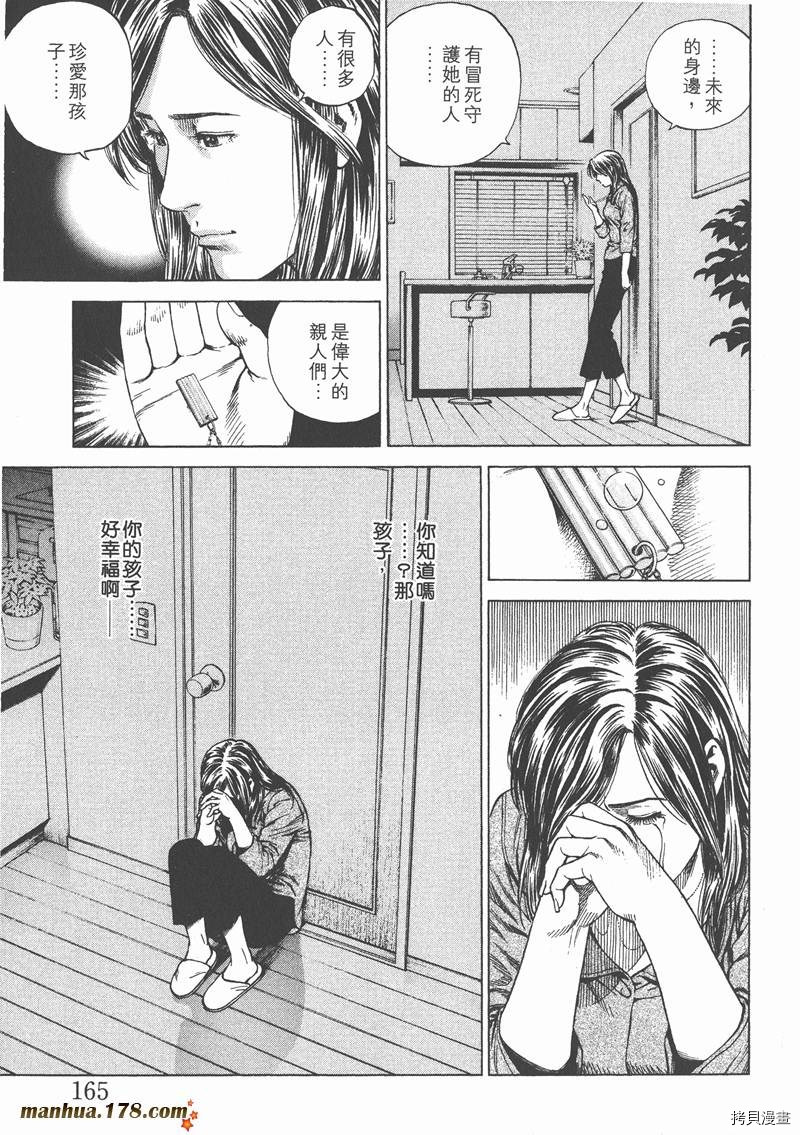 第167页