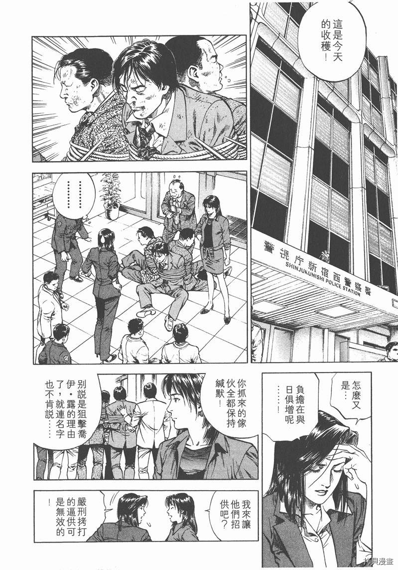 第170页