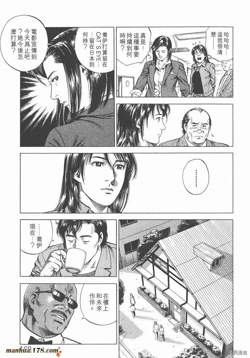 第171页
