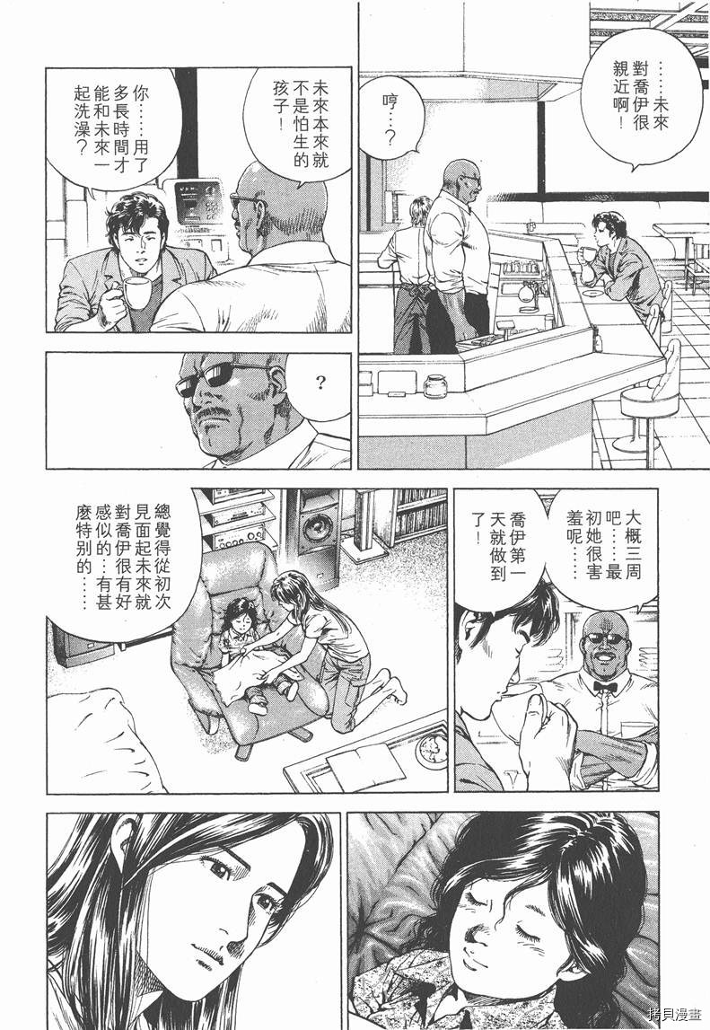 第172页
