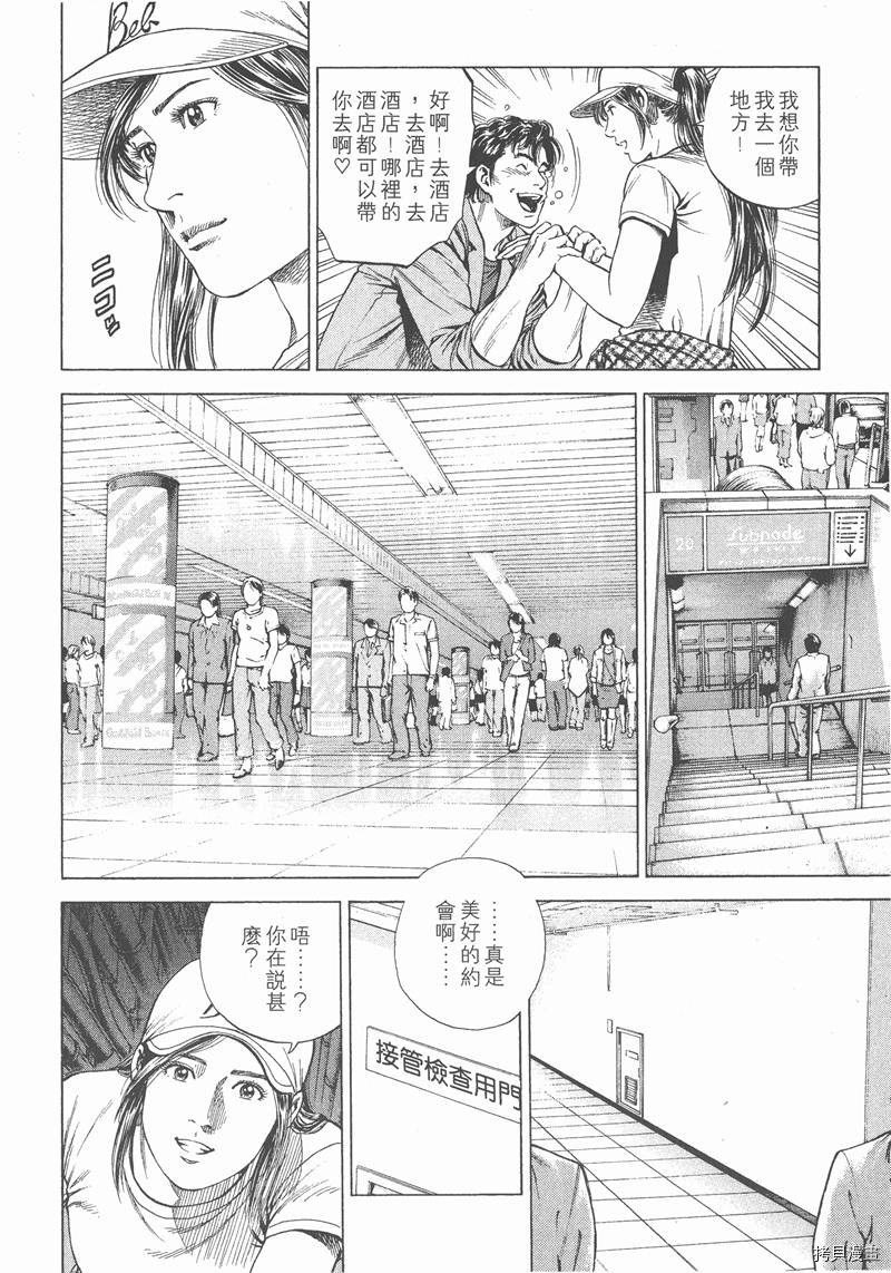 第174页