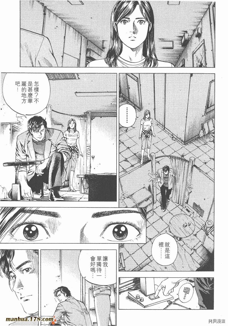 第177页
