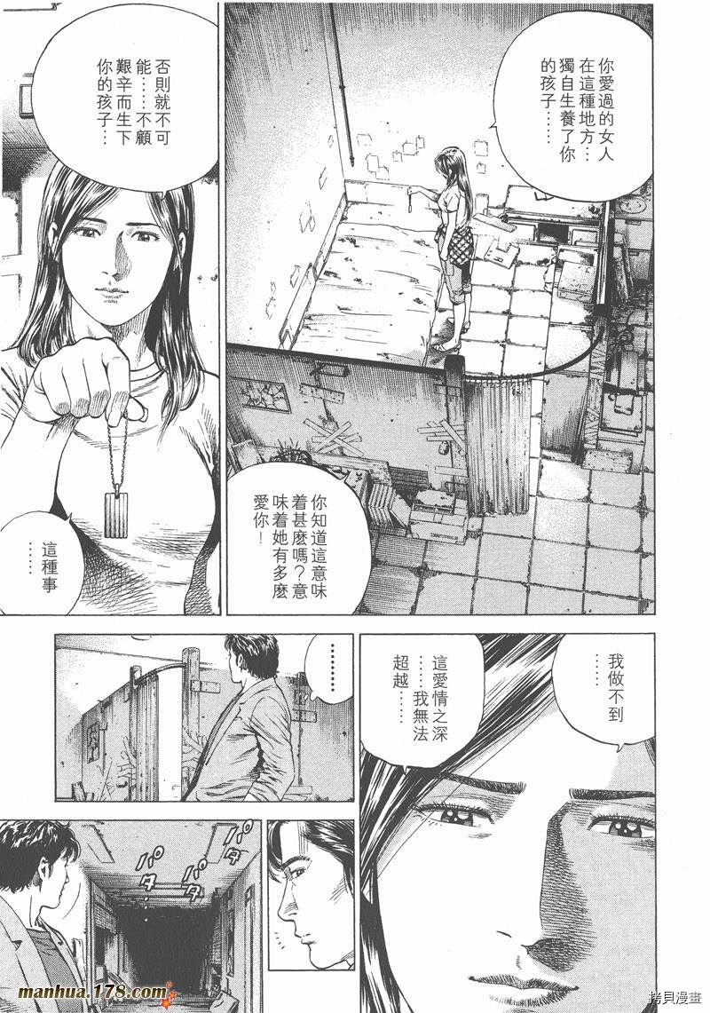 第179页