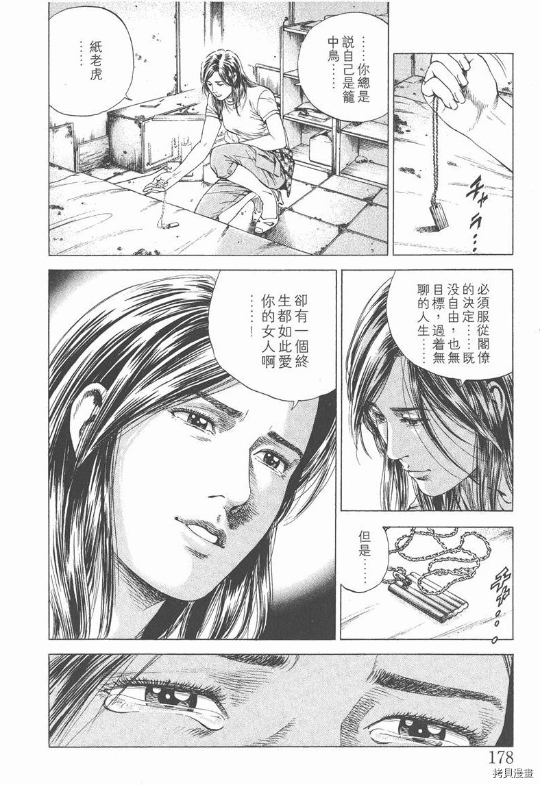 第180页