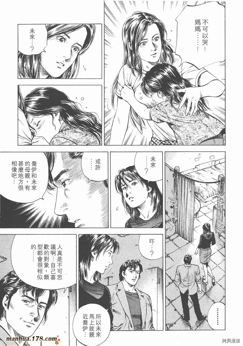 第183页